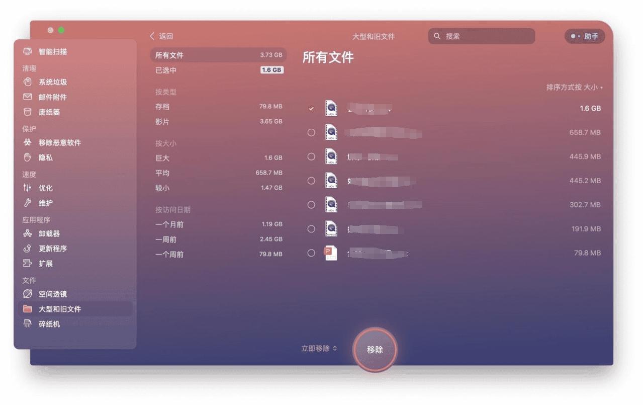 3g天翼手机怎么设置中文_天翼手机英文怎么变中文_天翼3.0设置