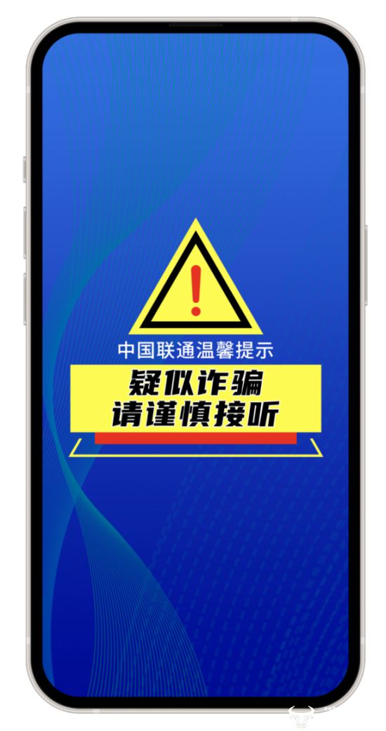 一加手机能屏蔽联通3g吗_联通屏蔽号码段_联通屏蔽业务还收费吗