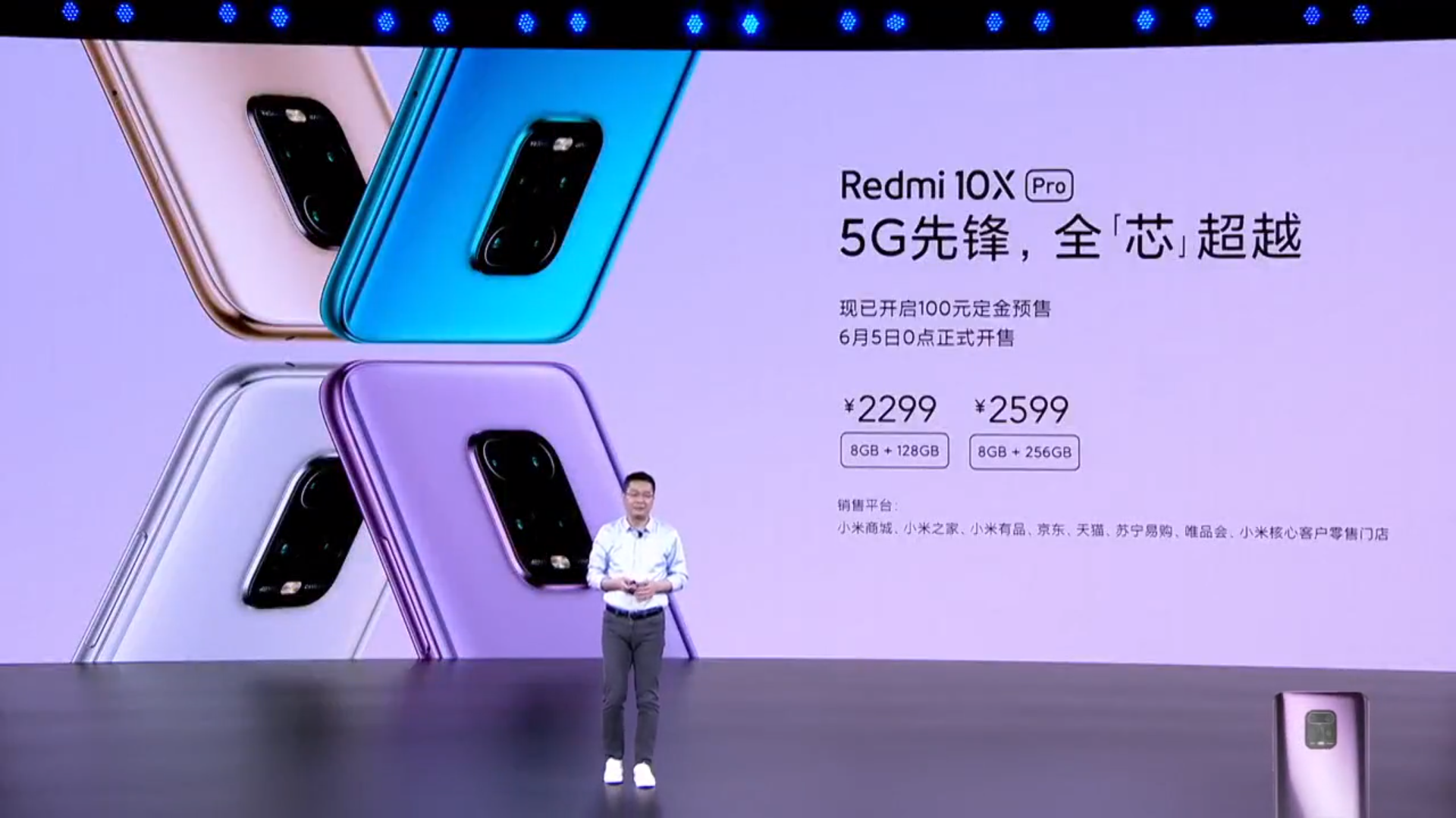 红米5g网络显示是什么_红米5g手机为什么显示4g_为什么5g红米手机显示3g网络