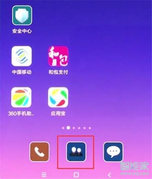 红米5g手机为什么显示4g_为什么5g红米手机显示3g网络_红米5g网络显示是什么
