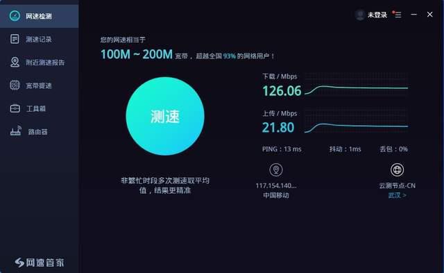 香港无忧行3g网络快吗_无忧行申请香港手机号_香港无限流量