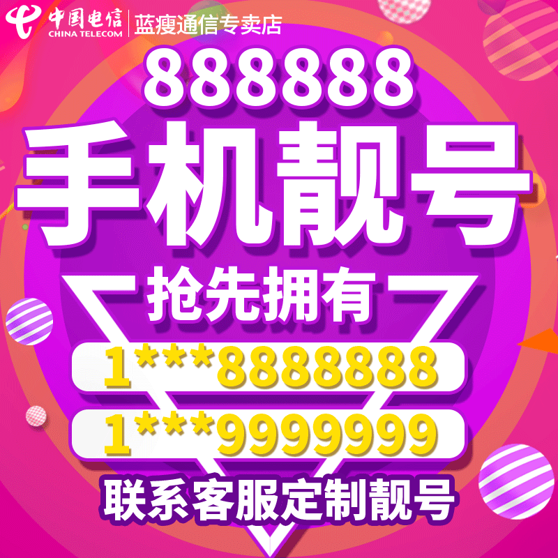 电信手机有网络不能打电话_电信手机有余额但却说欠费_电信3g的手机有哪些