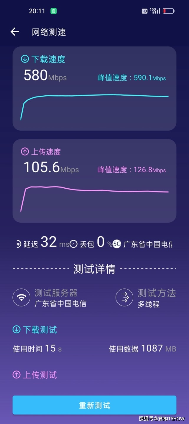 解决手机3G网络频繁中断问题：原因分析与实用建议