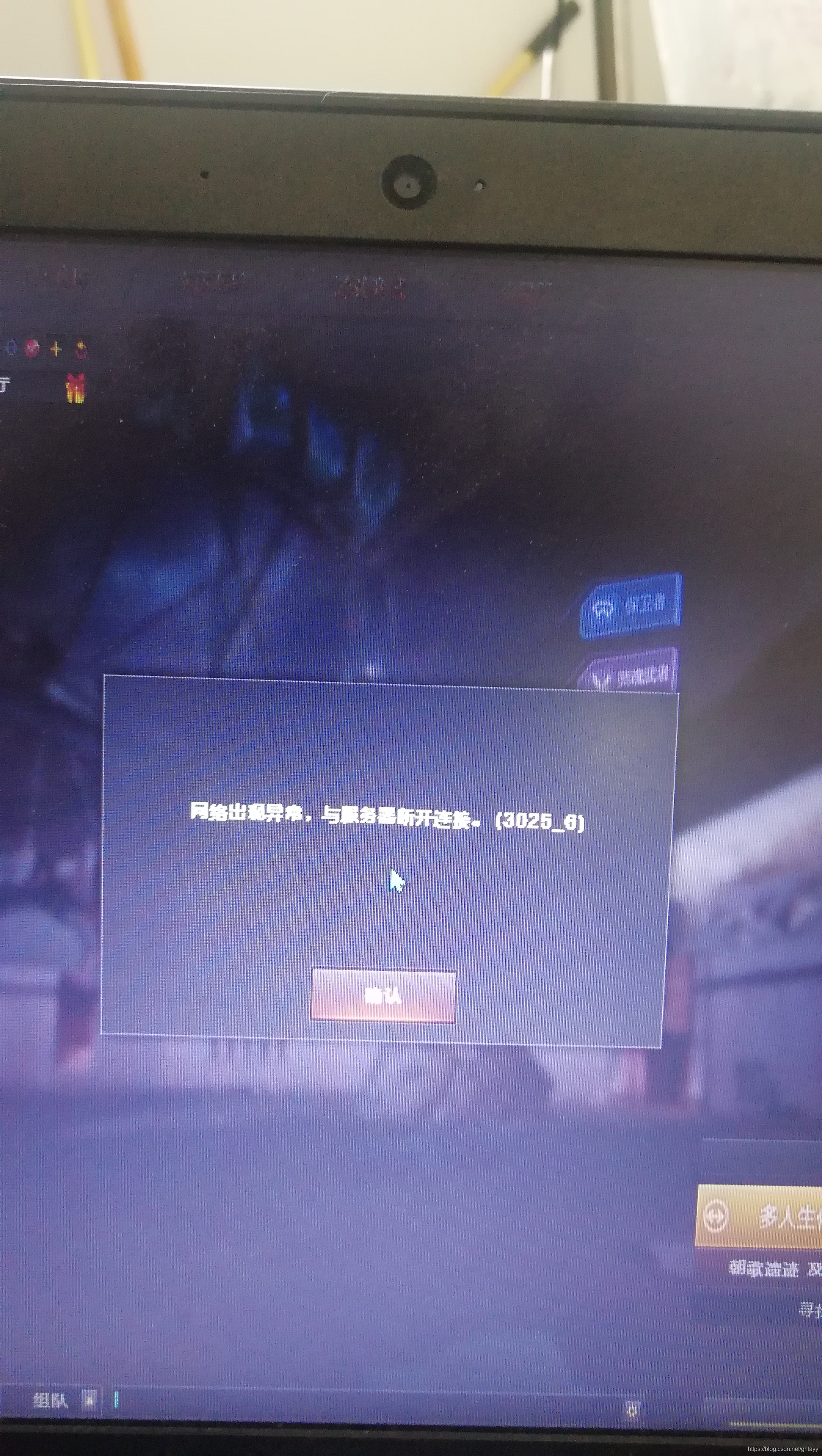 手机老是3g网络怎么回事_手机突然掉到3g网_手机3g网络老掉