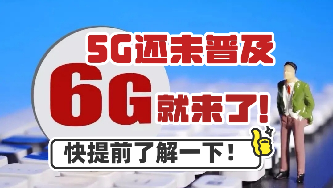 苹果手机网络突然变3g_苹果11网络突然变3g了_苹果网络变成3g怎么调回来