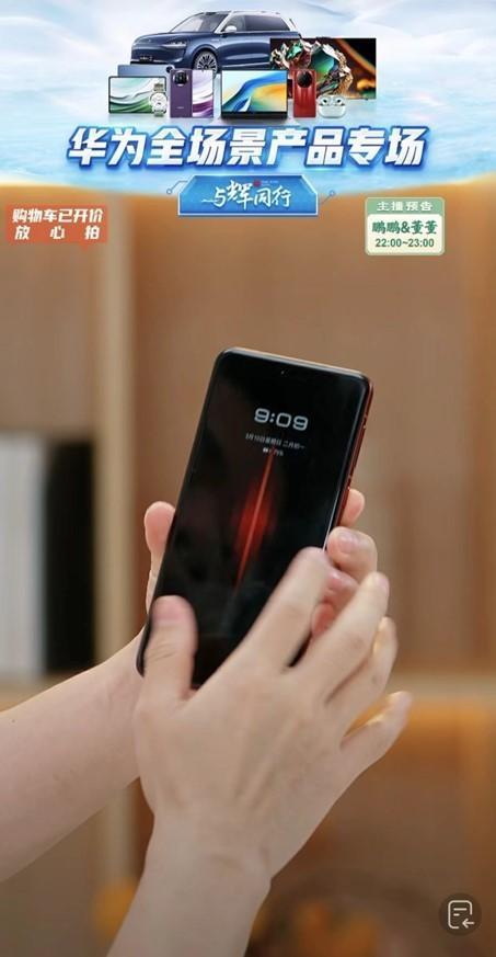 华为手机有3个微信吗_华为手机有3个卡槽_华为3g手机有