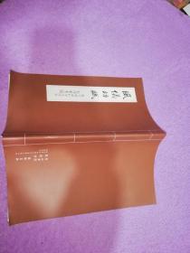 触摸电子书_潇湘书院3g版手机版触摸屏_触摸书怎么用
