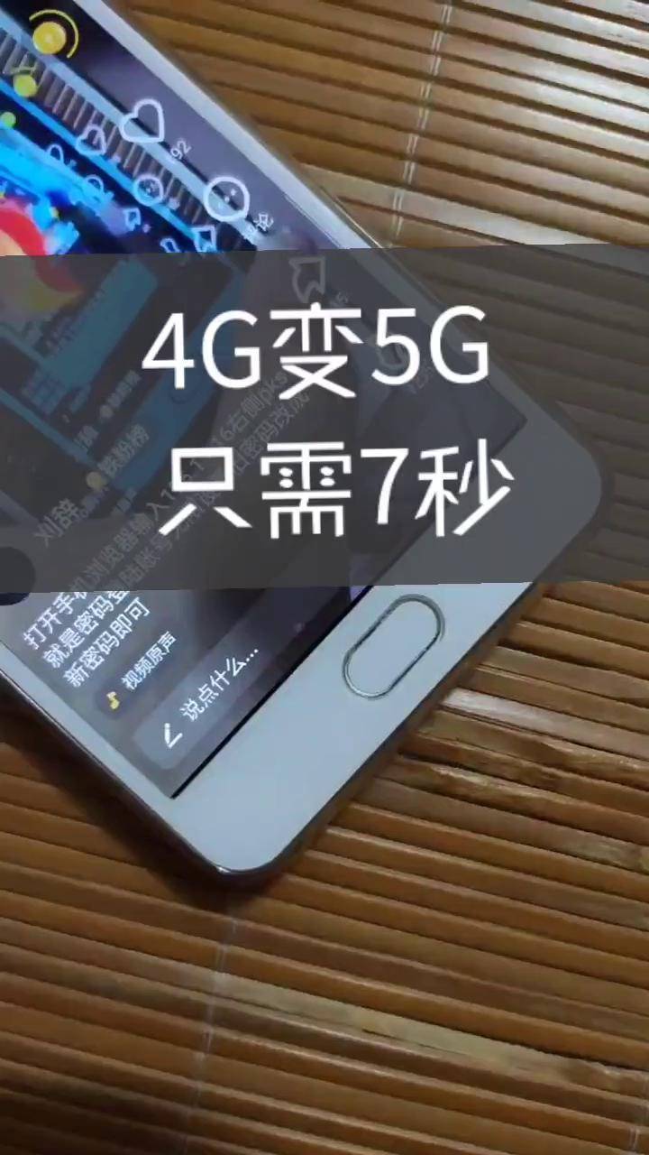 3g手机可以用4g信号吗_4g手机用3g网络_3g信号还能用吗