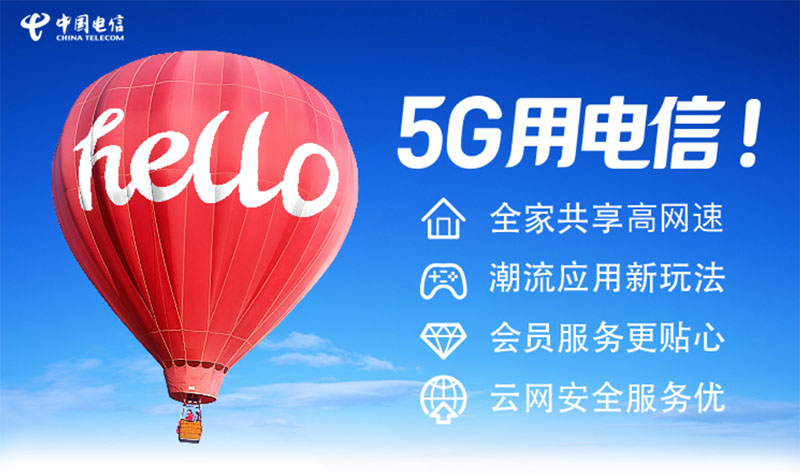 电信3G网络太慢怎么办_电信3g怎么办_电信3g是不是很慢