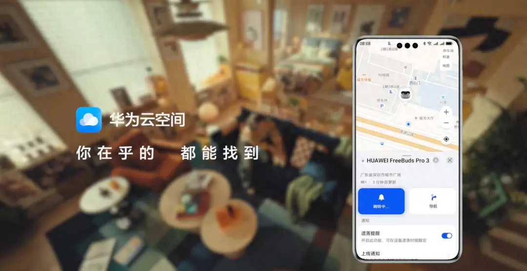 智能手机存储空间管理指南：如何有效释放并优化内部存储，提升用户体验？