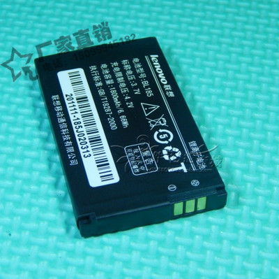 联想手机电池多少钱一个_联想智能手机电池_联想7寸3g电池手机