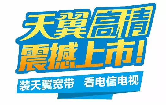 厦门通信网络发展现状及电信3G网络前景分析