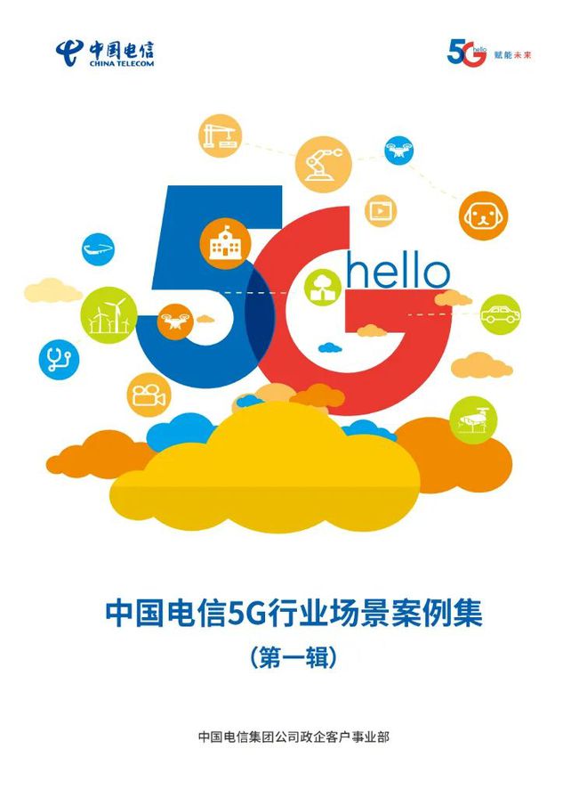 电信3g没有数据网络_中国电信没有3g网络_厦门没有电信3g网络吗