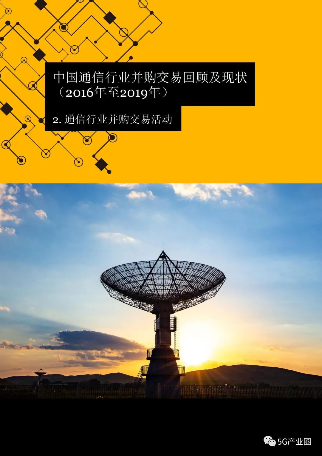 中国电信没有3g网络_厦门没有电信3g网络吗_电信3g没有数据网络