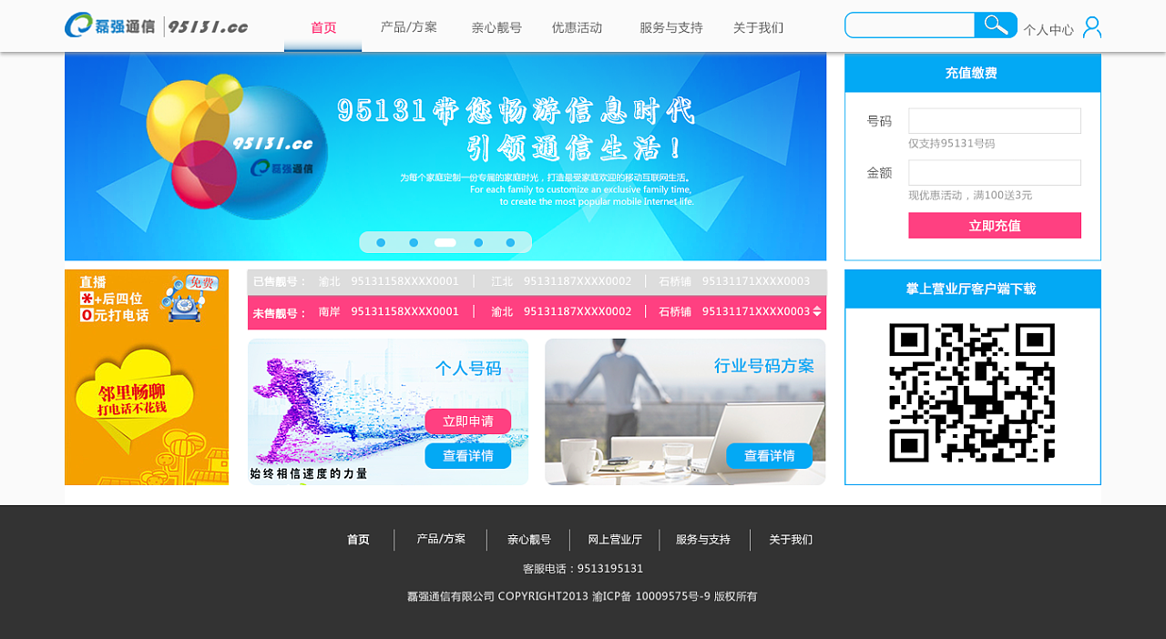 深度剖析移动联通手机3G模式破解技术及其潜在影响