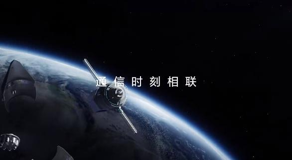 华为天际通上网收费吗_华为天际通是3G网络吗_华为天际通go网速