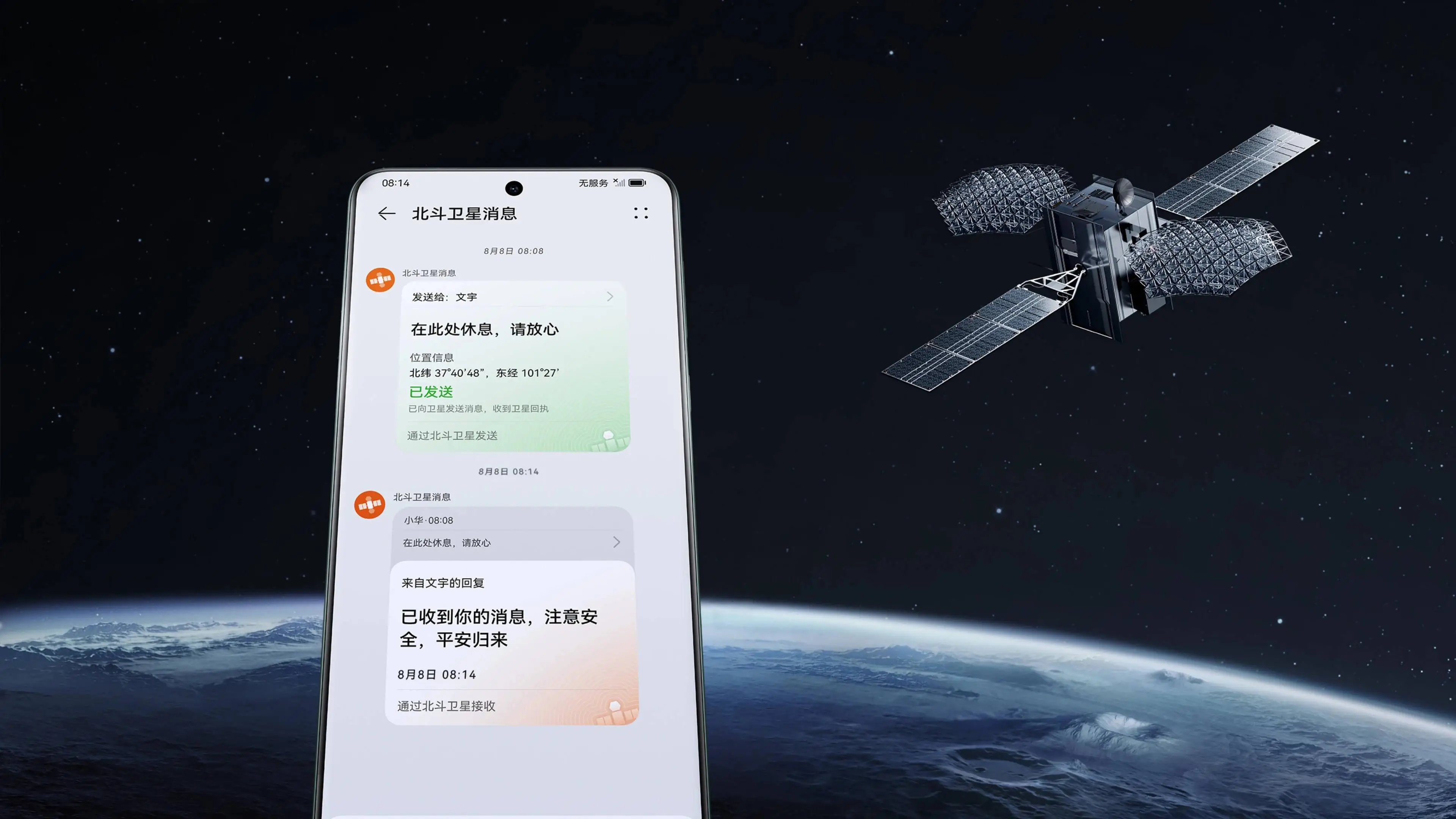 华为天际通是3G网络吗_华为天际通go网速_华为天际通上网收费吗
