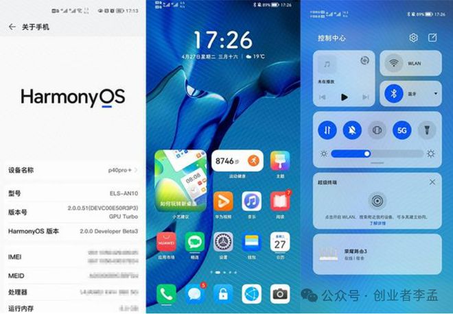 华为设置3g网络_华为手机怎么把网络调成3g_华为手机为什么不能选择3g网络