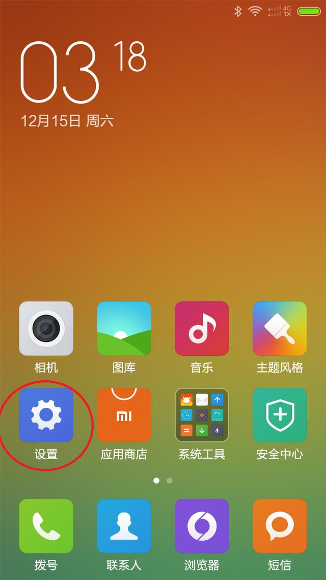 智能手机网络切换技巧：如何自动切换至移动3G网络保障持续连通性