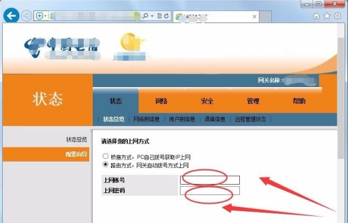 如何设置手机自动切换移动3g_手机自动切换3g网络怎么办_移动切换3g网络