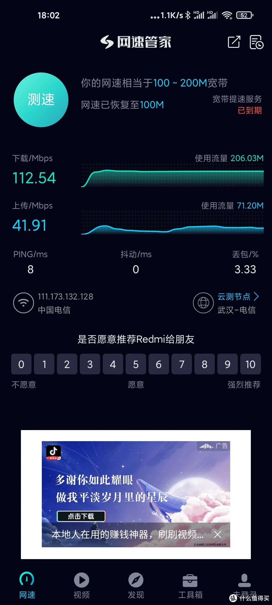 红米手机怎么使用3g网络_红米手机只有3g网络_红米手机显示3g为什么