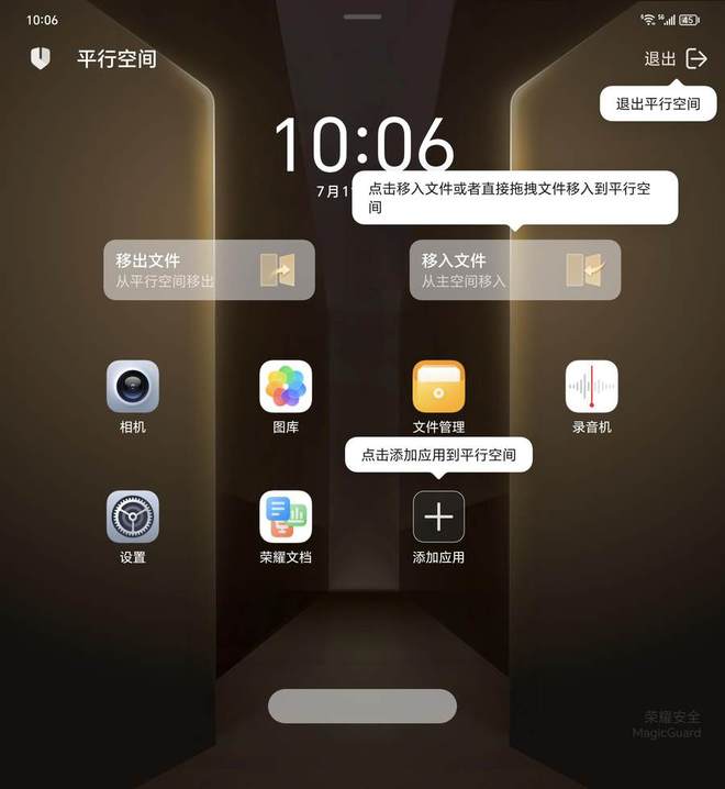 荣耀手机如何修改网络_荣耀V10如何改成3g网络_荣耀v10网络制式