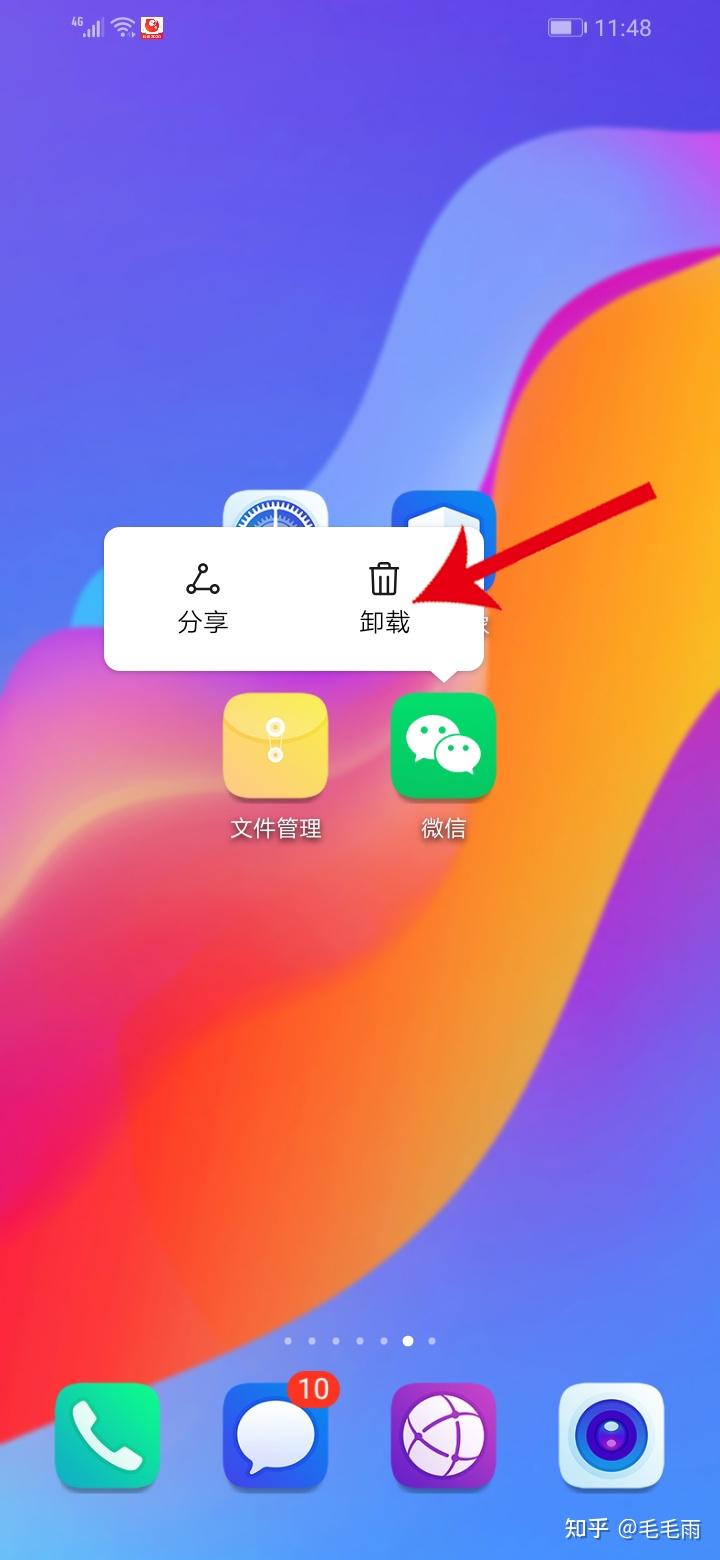 3g手机屏幕锁忘记怎么解_3g手机锁屏密码忘了怎么办_如何破解3g手机锁屏