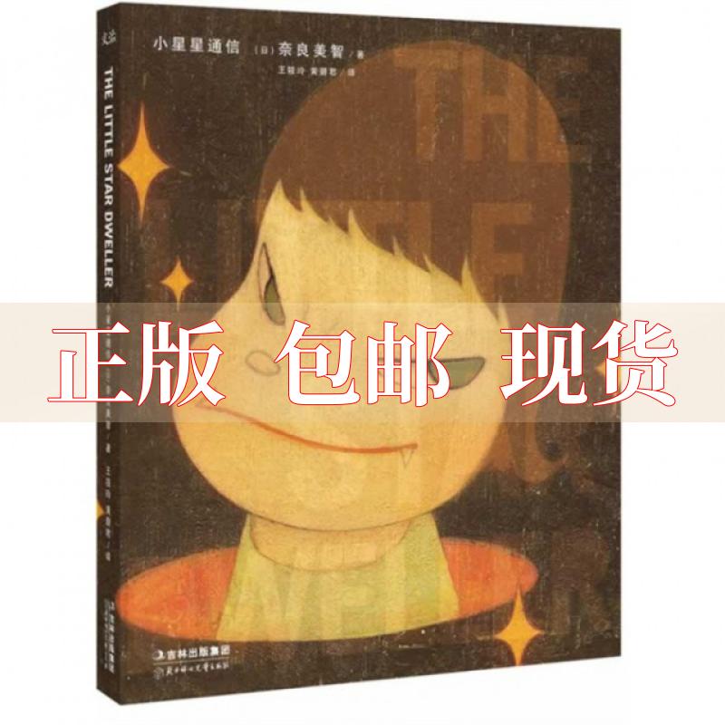 理解3G网络：从基础背景到流行用语的探秘