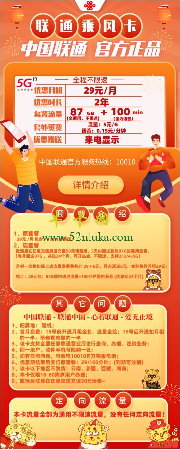 流量卡网络用语_流量卡3g网络怎么用的_流量卡3g网怎么回事