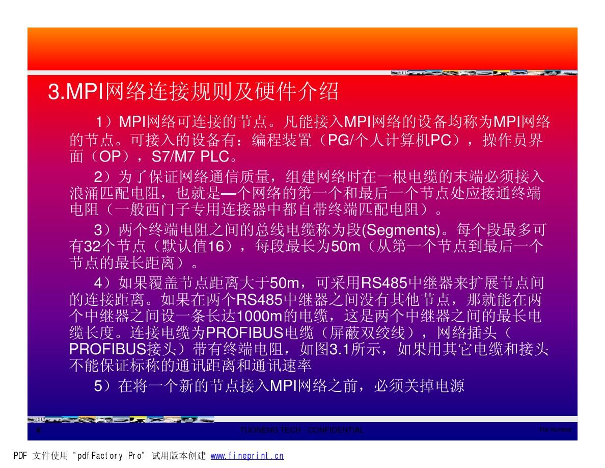 3G与2G手机卡网络速度详细对比及选择建议