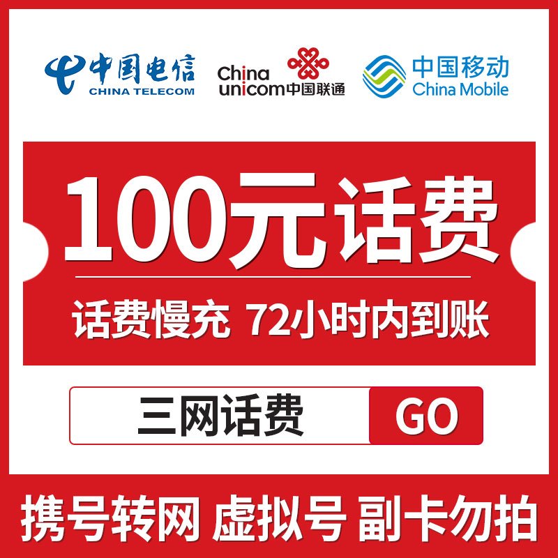 联通话费有余额但网络变3G_联通还有话费怎么变3g了呢_联通冲完话费变3g