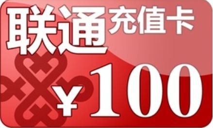 联通还有话费怎么变3g了呢_联通冲完话费变3g_联通话费有余额但网络变3G