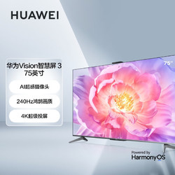 华为32g手机怎样增加内存_华为手机增加3g运存_华为手机扩展运行内存