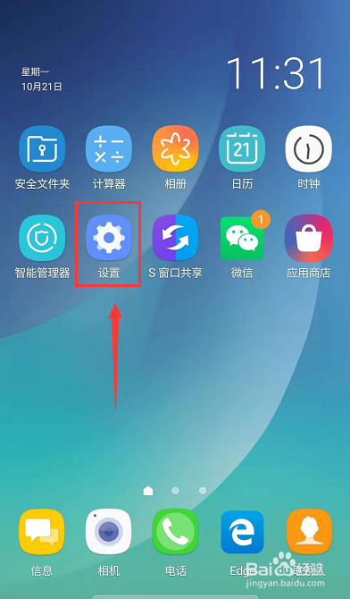 三星网络锁怎么解_三星网络电视怎么看电视台节目_三星s7edge只有3g网络