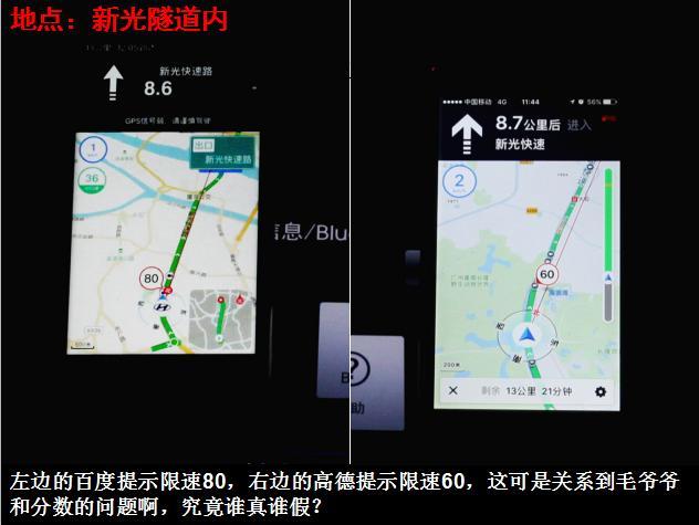 高德地图sd卡版_高德地图3G内存的手机卡_高德地图内存大