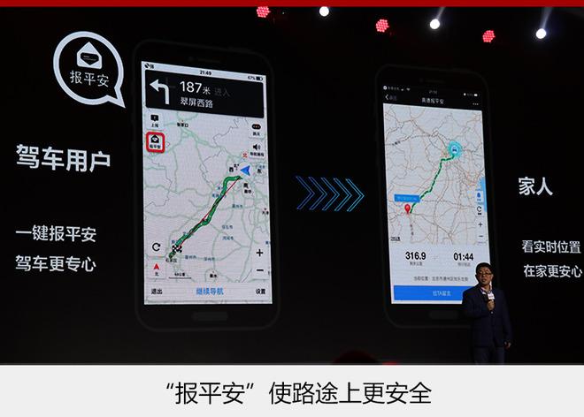 高德地图3G内存的手机卡_高德地图sd卡版_高德地图内存大