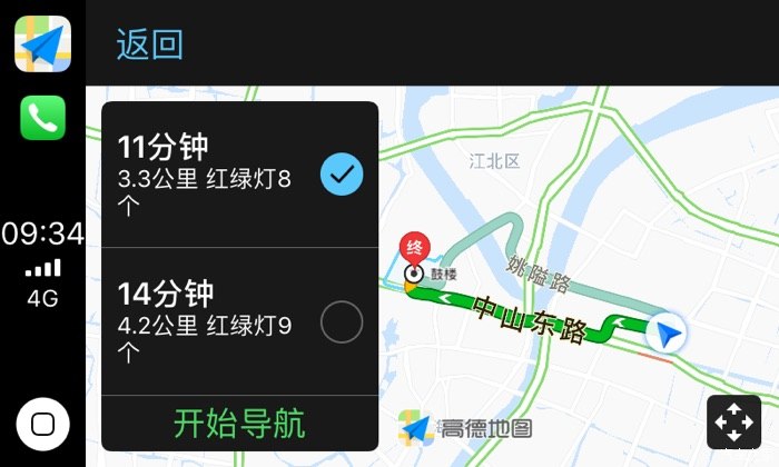 高德地图3G内存的手机卡_高德地图内存大_高德地图sd卡版