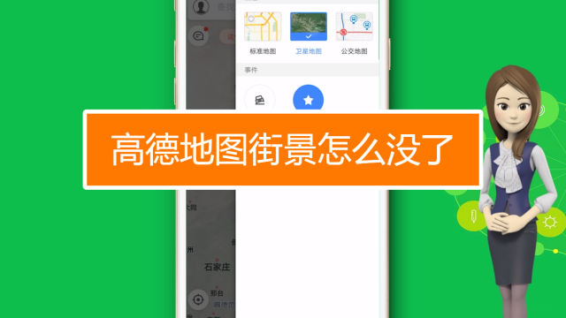 导航网络差怎么办_4g车载导航只有3g网络_3g网络能导航地图吗