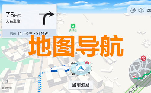 4g车载导航只有3g网络_导航网络差怎么办_3g网络能导航地图吗