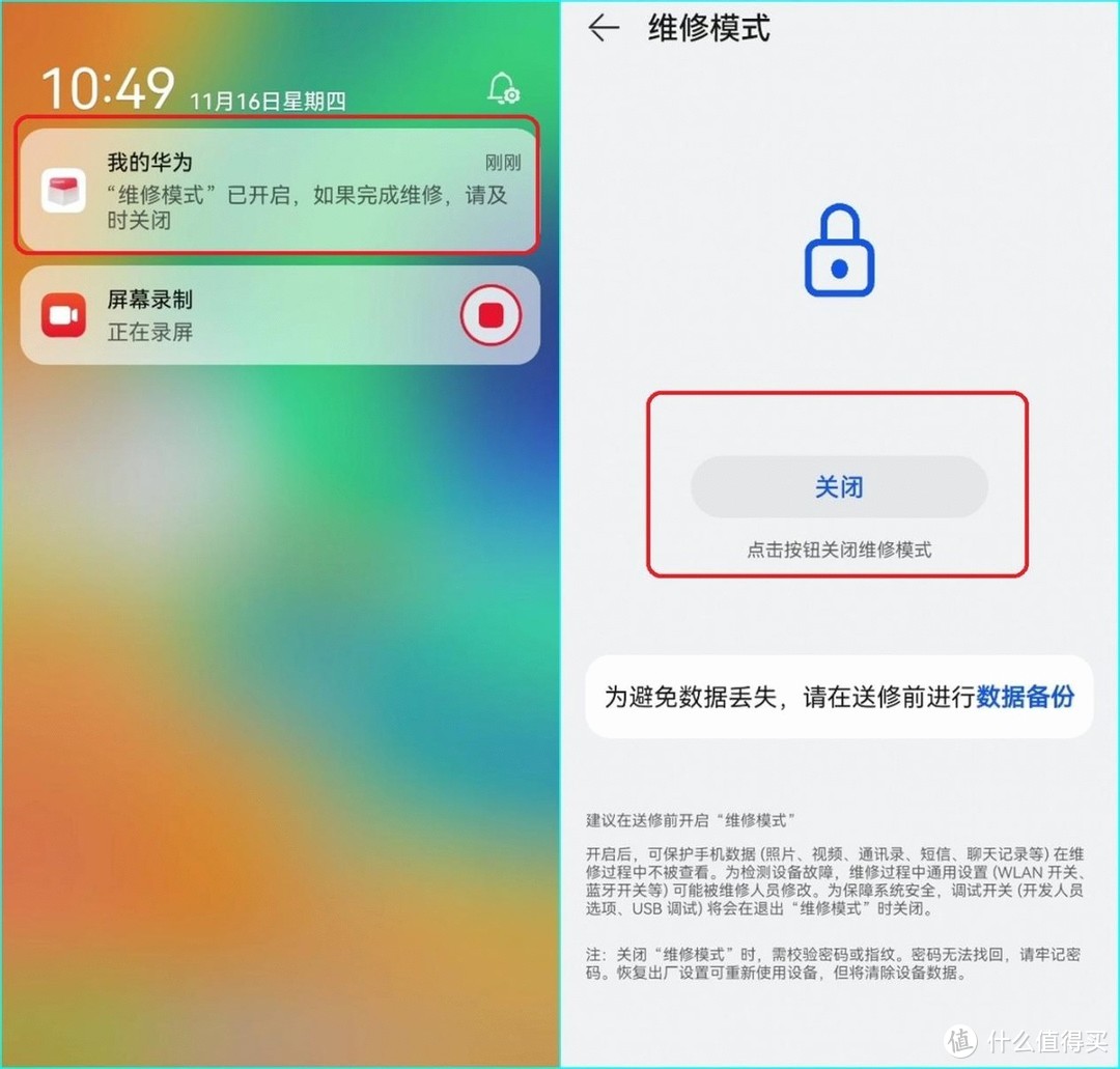 如何正确清理华为3G手机数据，确保用户信息安全及设备性能优良