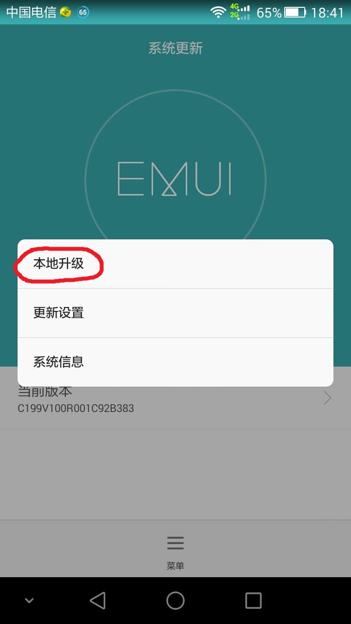 华为3g手机怎样清除数据_华为清除数据_华为彻底清除手机数据