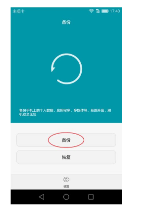华为3g手机怎样清除数据_华为清除数据_华为彻底清除手机数据