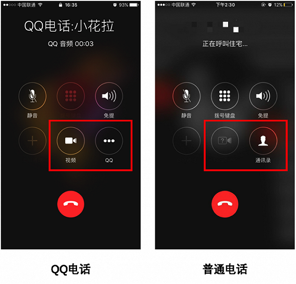 苹果手机用不了4g但是能用3g_3g苹果手机可以用4g卡吗_iphone3能用4g网络