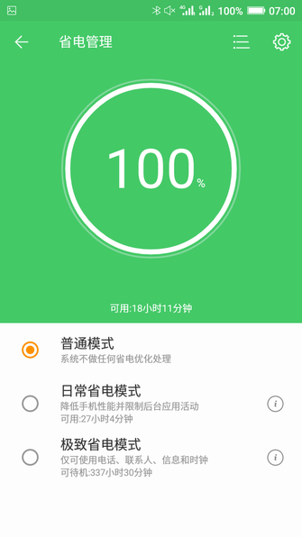 了解3G手机电池位置及更换方式的重要性