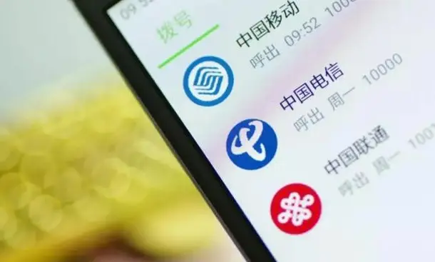 手机信号转换原理及解决策略：为何通话频繁切至3G？