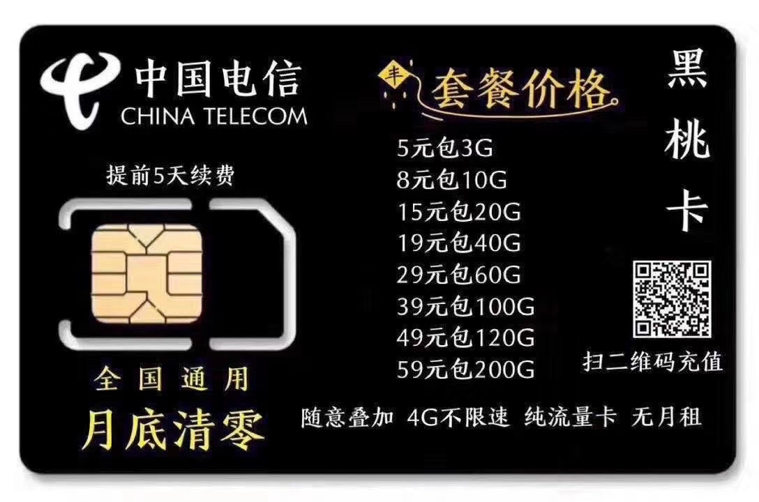 从3G到5G：解决3G手机识别4GSIM卡的困扰