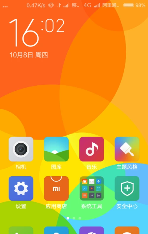 手机突然切换至3G网络无法连网？原因分析及解决方案详解