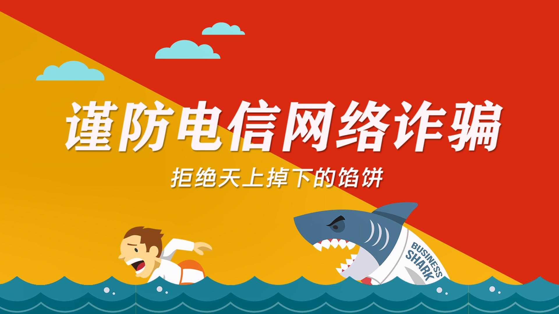 解决中国电信3G网络异常问题：成因分析与应对策略