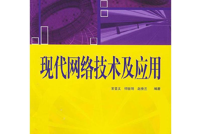 网络3g_8p一直3g网络_3g网络是什么