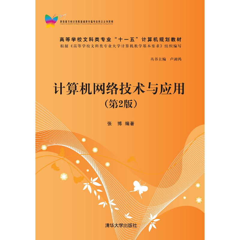 3g网络是什么_网络3g_8p一直3g网络